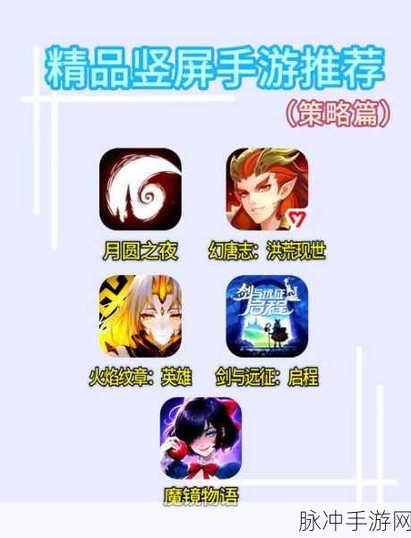 苹果手机缺失小圆圈,手游体验影响几何