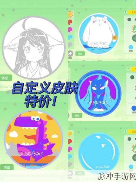 球球大作战，星星头饰赠送全攻略