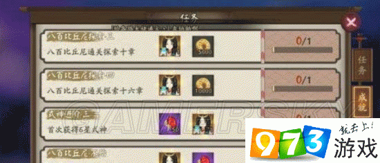 阴阳师手游攻略，八百比丘尼神祭技能搭配详解