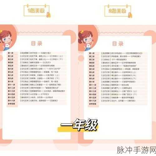 学而思网校地区更改秘籍大揭秘