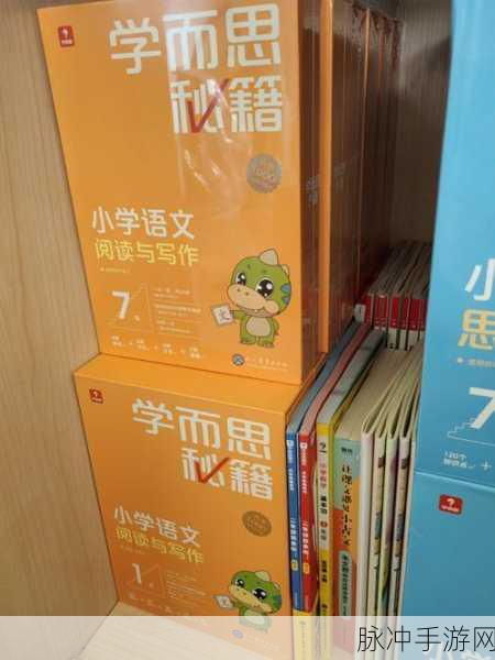 学而思网校地区更改秘籍大揭秘