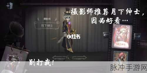 第五人格木板使用全攻略，掌握求生与追击的关键