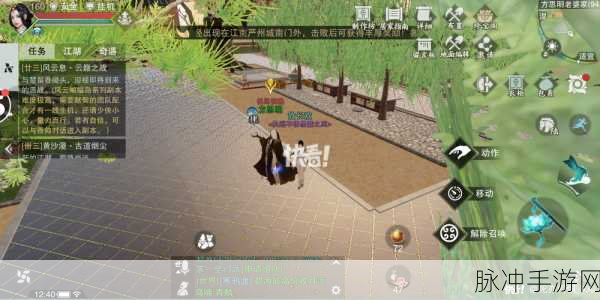 楚留香手游家中客宅邸奇遇全攻略
