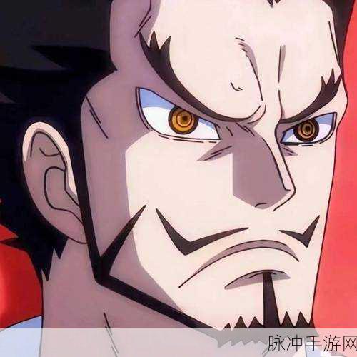 航海王燃烧意志，鹰眼·米霍克人物全面解析