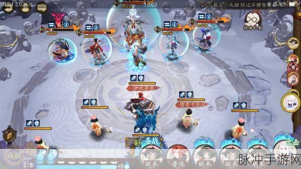阴阳师第十九章全新剧情深度解析与攻略指南