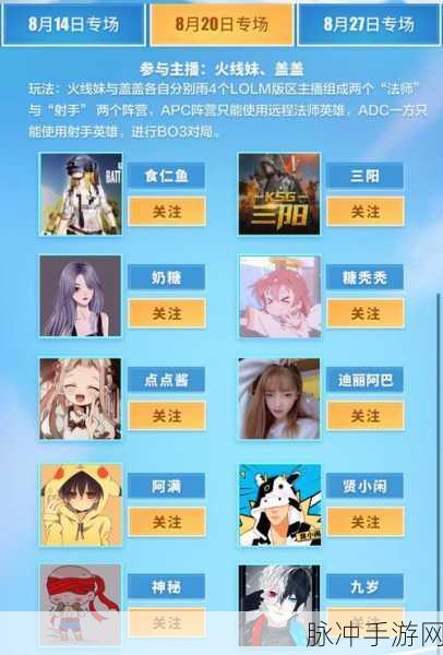 快手手游主图封面尺寸及手游攻略全解析