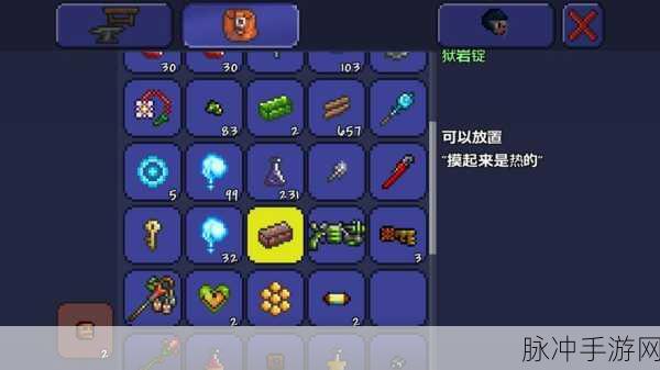 泰拉瑞亚手机版，狱岩锭（Hellstone Bar）获取全攻略