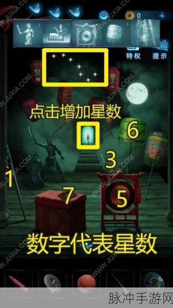 纸嫁衣5无间梦境第五章详细攻略