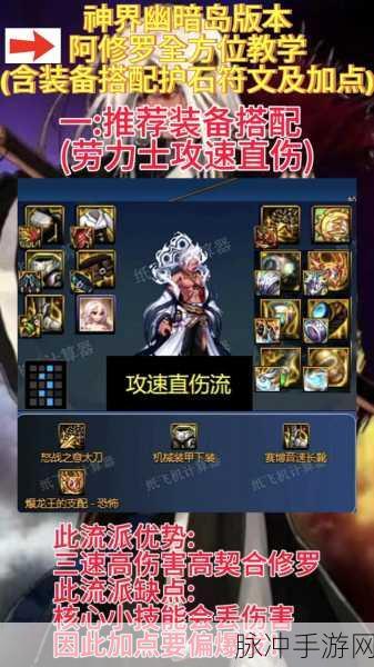 地下城与勇士起源，提取技能符文全攻略