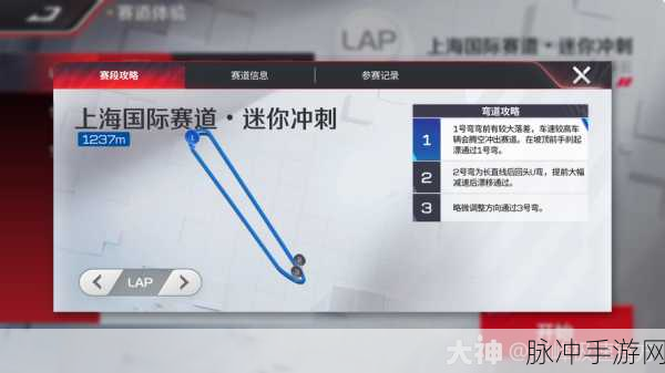 巅峰极速240抽领取全攻略，助你驰骋赛道，赢取心仪赛车