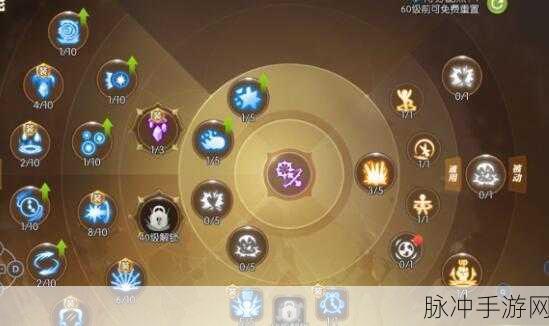 龙之谷手游，元素师二转职业深度解析与选择指南
