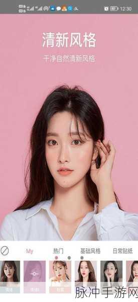 微信内置美颜相机，手游玩家自拍新宠