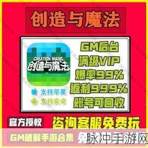 创造与魔法手游攻略，如何获取限定坐骑仙兔云灯