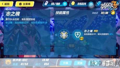 崩坏3秘宝揭秘，火焰精灵武器技能全方位深度解读