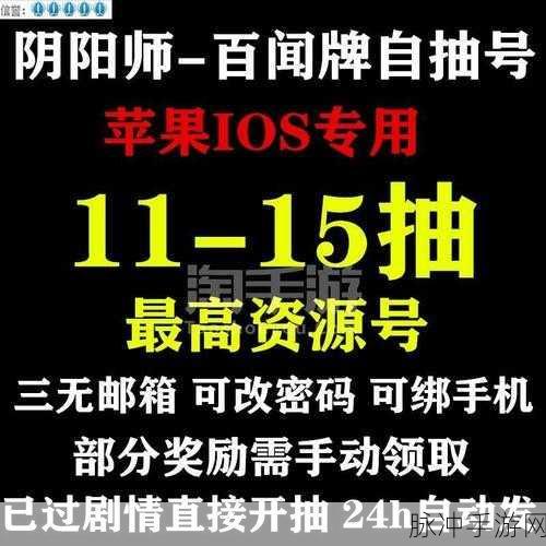苹果11开不开机？手游玩家必备应急攻略