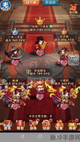 少年三国志零新手必知，攻略秘籍与超强阵容推荐