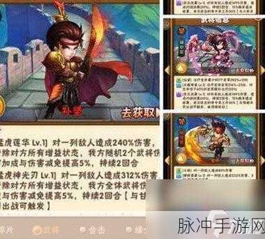 少年三国志零新手必知，攻略秘籍与超强阵容推荐