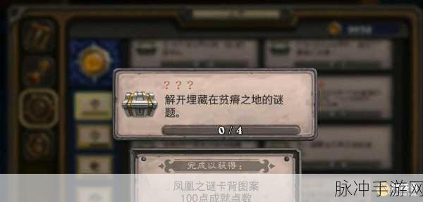 炉石传说贫瘠之地术士成就完成攻略全面分享介绍