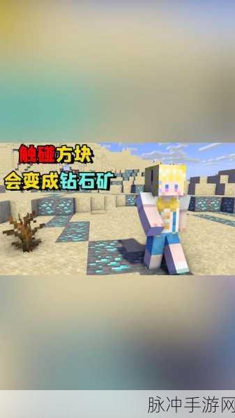 我的世界尖刺方块MOD使用全攻略