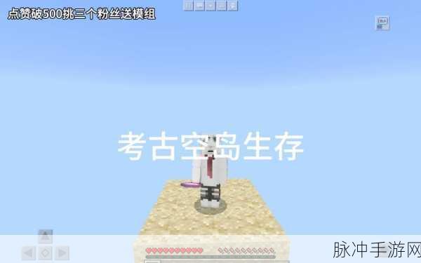 我的世界尖刺方块MOD使用全攻略