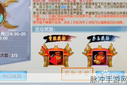 诛仙手游梦境河阳玩法全解析与活动条件指南