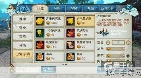 诛仙手游梦境河阳玩法全解析与活动条件指南