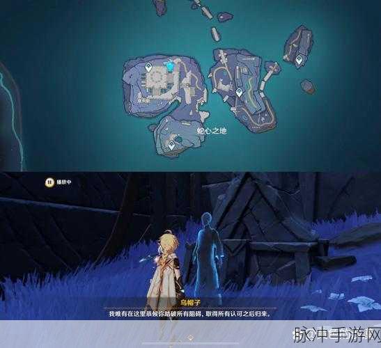 原神八衢姬之试炼，高门之火位置全揭秘