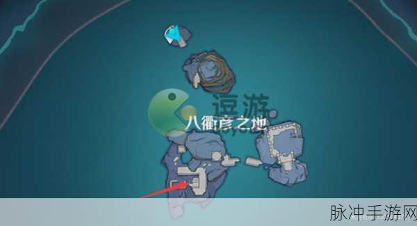 原神八衢姬之试炼，高门之火位置全揭秘