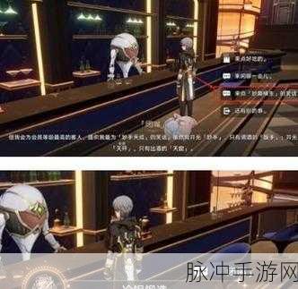 崩坏，星穹铁道视差怪成就达成全攻略