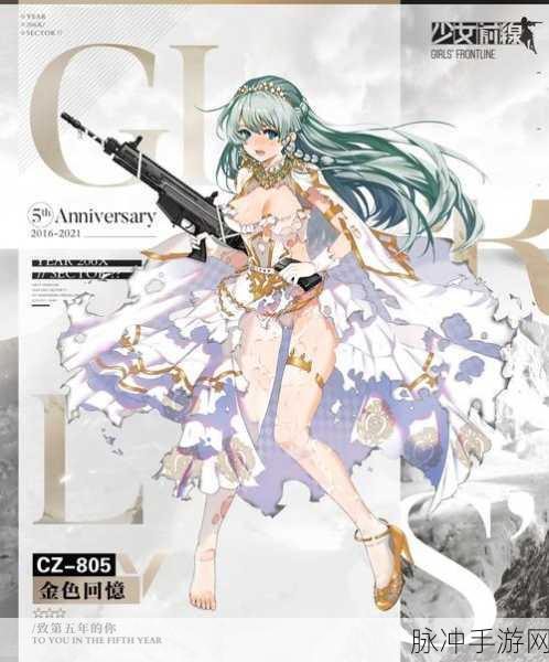 少女前线深度攻略，如何欣赏与解锁大破立绘