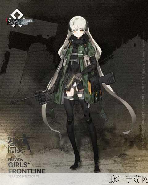 少女前线深度攻略，如何欣赏与解锁大破立绘