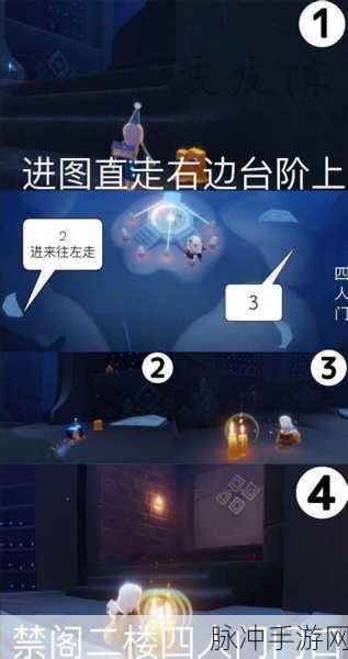光遇潜海季霞谷季节蜡烛位置全攻略