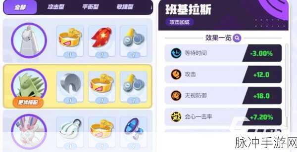 宝可梦大集结社团寻找与参与全攻略