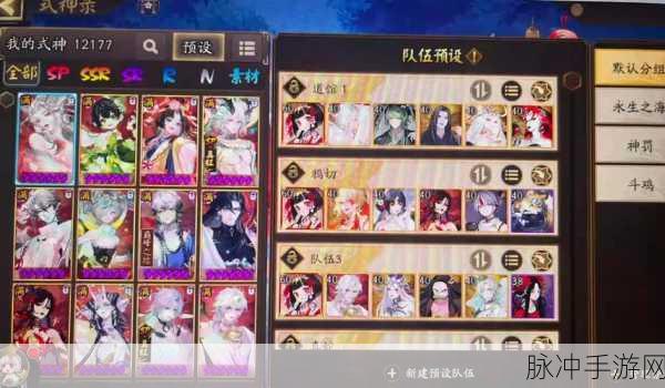 阴阳师以武会友阵容深度玩法攻略