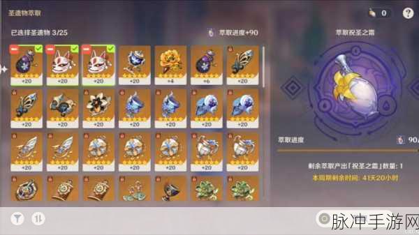 原神听海人上锁箱子密码全解析