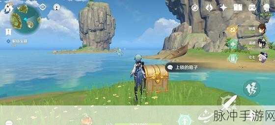 原神听海人上锁箱子密码全解析