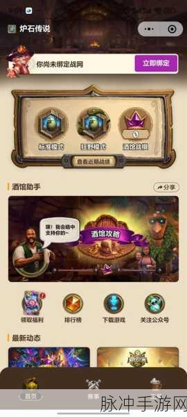 炉石传说最容易获得的隐藏卡背攻略，八成玩家竟都忽略了？