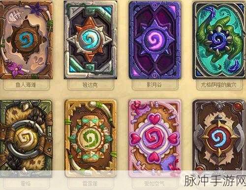炉石传说最容易获得的隐藏卡背攻略,八成玩家竟都忽略了?