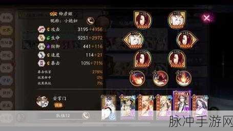 阴阳师 SSR 言灵技能全方位深度测试