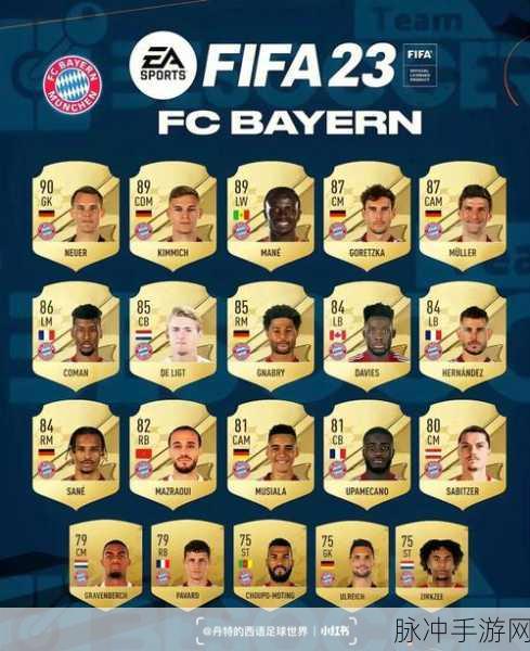 FIFA足球世界杰克逊属性分析，前锋妖人卡详解