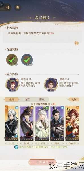 如鸢仙殒活动全解析，玩转仙殒，攻略在手
