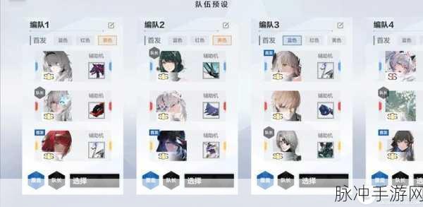 战双帕弥什新手角色搭配和培养攻略大全