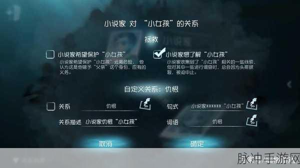 第五人格公共频道发布信息全攻略，高效交流与策略分享