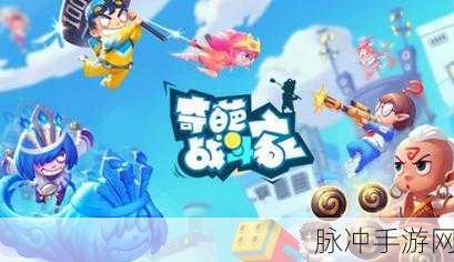 西游奇遇记核心战斗秘籍，新手迅速上手指南