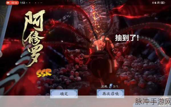 阴阳师手游深度解析，阿修罗与帝释天的复杂纠葛
