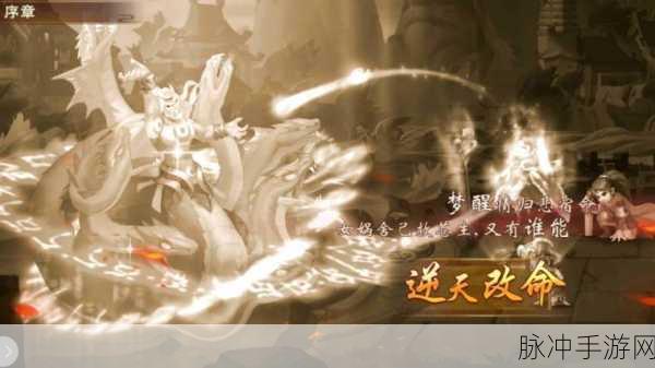 仙剑奇侠传六界情缘捐献攻略,仙盟捐献详解