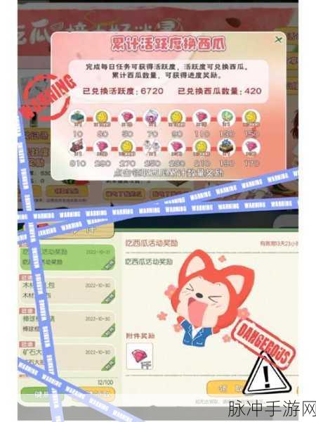 小森生活收纳箱获取秘籍与使用全攻略