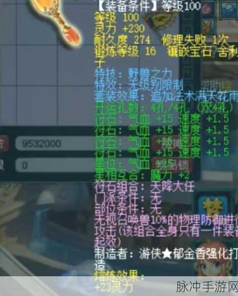 梦幻西游天机城深度攻略，固伤与加血能否并存？