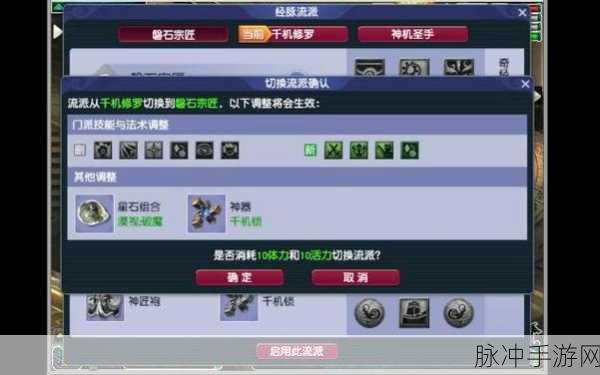 梦幻西游天机城深度攻略，固伤与加血能否并存？