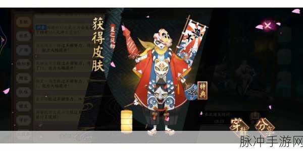 阴阳师夏之风物诗镰鼬秘闻副本全层攻略详解，高效击败镰鼬副本BOSS的终极策略分享